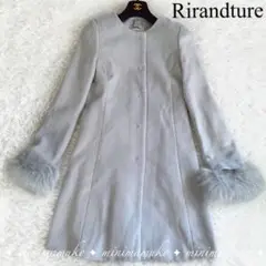 16 Rirandture リランドチュール ファー ロングコートアンゴラ