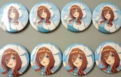 中野三玖　缶バッジ　8ヶ　五等分の花嫁 動物もこもこ着ぐるみ
