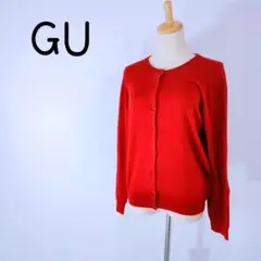 GU バーガンディ 長袖カーディガン　かわいい　おしゃれ