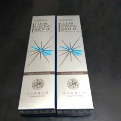 北の快適工房 薬用 クリアストロングショット アルファ 15g