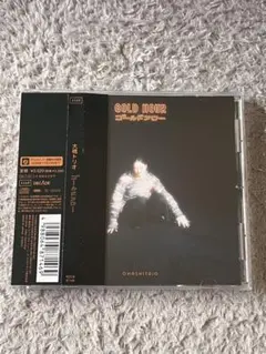 OHASHITRIO GOLD HOUR CD