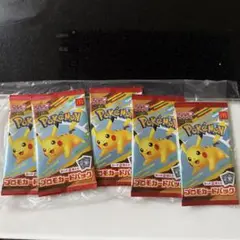マクドナルド ポケモンカード ポケカ プロモ　新品未開封　5パック　【即日発送】