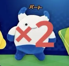 横浜ベイスターズ バート ぬいぐるみキーホルダー2つ