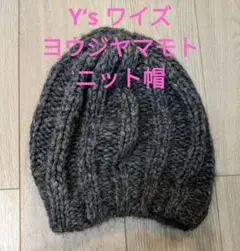 y's ニット帽 ヨウジヤマモト　メンズ　ワイズフォーメン Ys for men