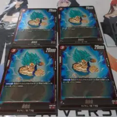 孫悟空　R×4