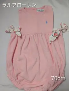お値下げしました　Ralph Lauren ピンクロンパース 70cm