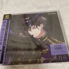 〇「ツキウタ。」キャラクターCD・4th 睦月始～紫月夜/睦月始(CV…