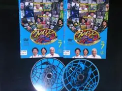 クレイジージャーニー vol.7 1・2セット　DVDセット　送料無料　724