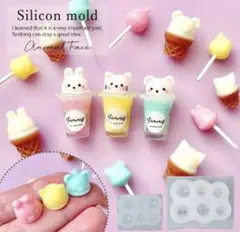 グリーンオーシャン　シリコンモールド　アニマル　モールド　レジン　キャンディ