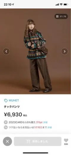 ミュエータ　MUHET タックパンツ