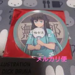 鬼滅の刃　極楽湯　コースター　時透無一郎②