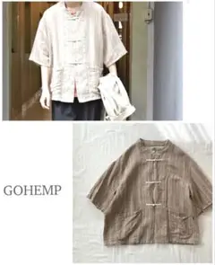 ほぼ未使用 GO HEMP｜ゴーヘンプ 綿麻チャイナワイドシャツ ユニセックス