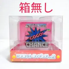 ジャグラー　マスコットフィギュア Vol.2 【GOGO!ランプ】　※箱無し発送