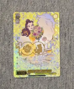 SSP “真実の愛” ベル　箔押し ヴァイスシュヴァルツ Disney100