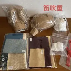 木目込み人形キット　笛吹童
