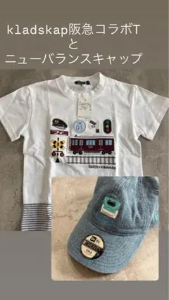 クレードスコープ阪急電鉄コラボNewEra9TWENTY デニムキャップ 子供用