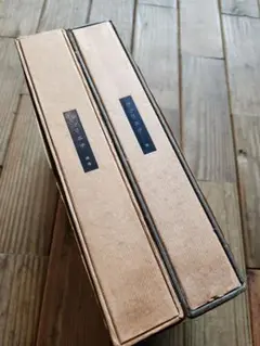 ヴァリエテ　２冊セット