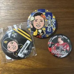 山川穂高缶バッジセット