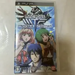 マクロストライアングルフロンティア