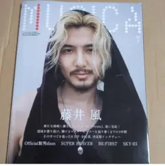 MUSICA(ムジカ)　 2025年7月号　藤井風　新品未読