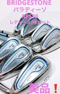 レディース BRIDGESTONE ブリヂストン パラディーゾ RF-720