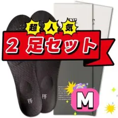 新品 Pitsole正規品 ピットソール サイズ M (25~26)-2足