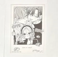 お姉ちゃんの翠くん 特典 私の彼氏棚 ポストカード 翠ちゃん 翠くん 菖 ③