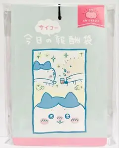 未開封10袋 報酬袋 郵便局 ちいかわ 2025