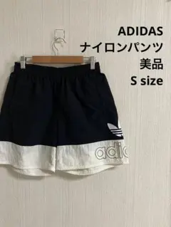 美品　ADIDAS アディダス　ナイロンパンツ　ショートパンツ　水陸両用　レア
