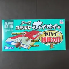 アース　ごきぶりホイホイ