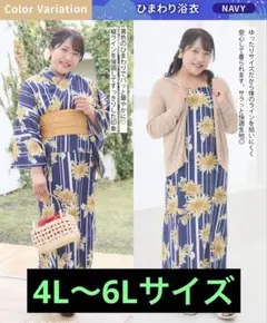 2025年最新】しまむら hina 浴衣の人気アイテム - メルカリ