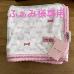 kate spade new yorkリボン柄 おくるみ