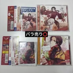 ヘタリア キャラクターCD 中国