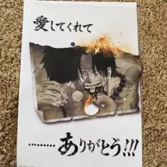 ワンピース クリアポスター