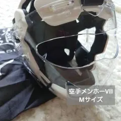 空手メンホーVII　Mサイズ