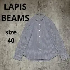 A0475【LAPIS BEAMS】ストライプ ボタンダウン 長袖シャツ 40