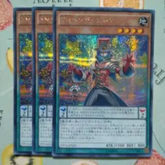 遊戯王　スペシャルサモン・エボリューション 遊戯王】VJ1月号応募者全員サービス「スペシャルサモン