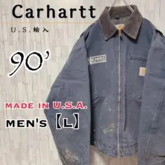 【US輸入】Carhartt カーハート ヴィンテージ ダックジャケット