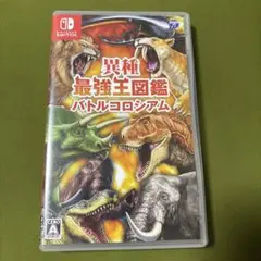 Item thumbnail for item ead41f32-1646-4880-b92d-f25461560a35