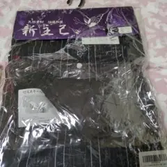 Item thumbnail for item f8d30969-bd15-4dc4-8e84-65bef64a2c2e