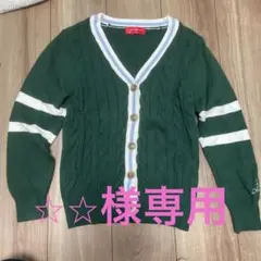 レピピ160カーディガン 紺、緑セット