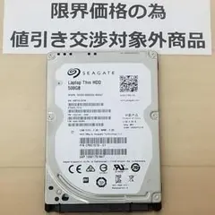 使用時間156時間 正常確認済み HDD500GB 2.5インチ(B854)
