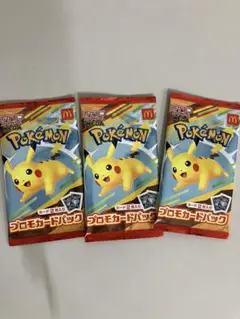 ポケモン プロモカードパック マック 3パック 未開封