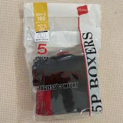 Hanes ボクサーパンツ 2枚セット 160