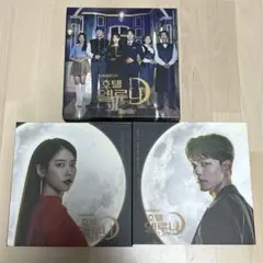 韓国ドラマ「ホテルデルーナ」OST CD オリジナル サウンド
