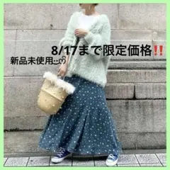 baybee♥新品未使用 シャギーカーディガン ミント