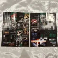 ニュータイプ9月号　ガチアクタ