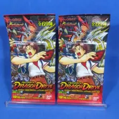 絶版 ドラゴンドライブ 第2弾 バークメナス 2パック 未開封