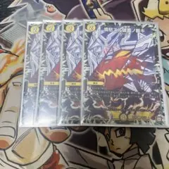 憤怒スル破面ノ裁キ