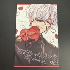 東京エイリアンズ　漫画購入特典　11巻　ポストカード　　雨宮零士